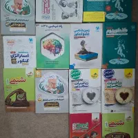 کتاب کنکوری