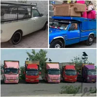 باربری حمل نقل جابجایی اثاثه منزل کارگر و ماشین