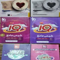 کتاب جامع کنکوری ها