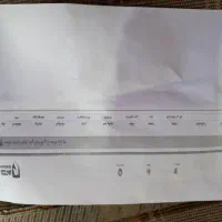 حواله تارا اتومات
