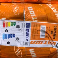 لاستیک چین ۱۷۵.۷۰.۱۳