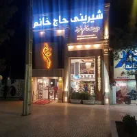 حسابدار