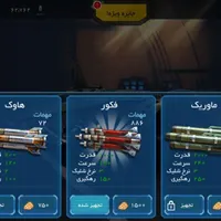 اکانت بازی تیزبال|کنسول، بازی ویدئویی و آنلاین|لامرد, |دیوار
