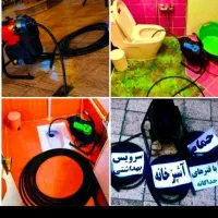 چاهبازکن*اتحادیه ارزان*فنرزن بازکردن بوگیری فاضلاب|خدمات پیشه و مهارت|یزد, |دیوار