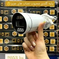دوربین مداربسته باسیم وبدون سیم ودستگاه|دوربین مداربسته|نیشابور, امام|دیوار
