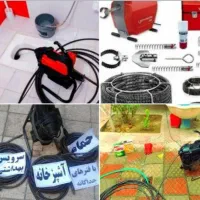 لوله بازکنی با دستگاه قدرتمند