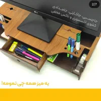 زیر مانیتوری چوبی،تک و عمده|قطعات و لوازم جانبی رایانه|تهران, بازار|دیوار