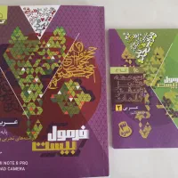 کتاب اموزشی