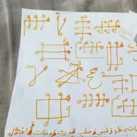 دعاها|کتاب و مجله مذهبی|خرم‌آباد, |دیوار