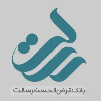 وام رسالت