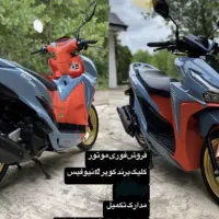 طرح کلیک عروسک