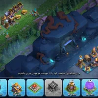 اکانت کلش تاون هال ۱۸ به همراه اکانت رویال لول ۳۸|کنسول، بازی ویدئویی و آنلاین|تهران, الهیه|دیوار