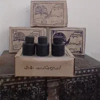 ۵۰بسته مرکب خوشنویسی، نوستالوژی دهه۶۰
