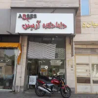 آموزش آرایشگری