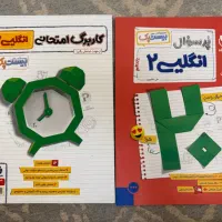 بیست پک فارسی دینی زبان پایه یازدهم|کتاب و مجله آموزشی|قدس, شهرک دانش|دیوار