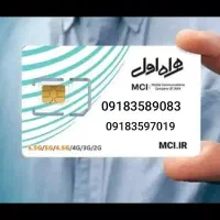 9083 358 0918