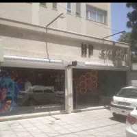 مغازه تجاری