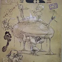 کتاب تست شیمی دهم