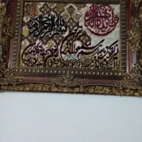 تابلو|تابلو فرش|باغستان, |دیوار