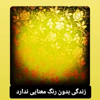 نقاشی ساختمان( رضاآتش زر)|خدمات پیشه و مهارت|ساوه, |دیوار