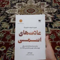 سمفونی مردگان ،عادت های اتمی، سال بلوا، سووشون|کتاب و مجله ادبی|مشهد, استاد یوسفی (شهرک غرب)|دیوار