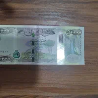 دینار  کلکسیونی