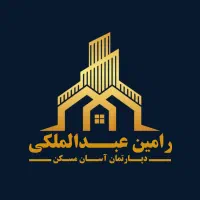 پیش فروش ۸۰ متری، سعدی، بهترین فرصت سرمایه گذاری