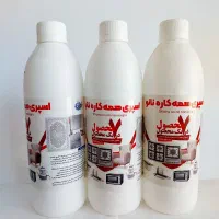 انواع محصولات نانو