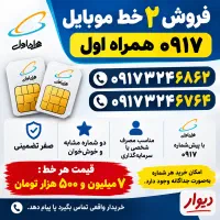 خط قدیمی کازرون
