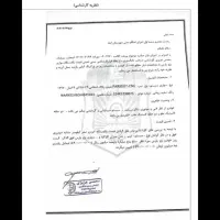 مزایده پژو پارس