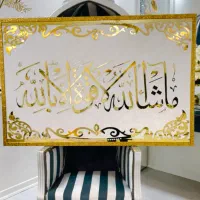 تابلو طرح ایه قرانی