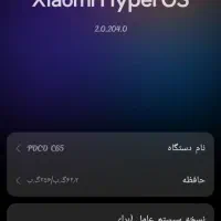 شیائومی c 65 اسلامشهر