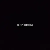 قروش خط ۹۱۲ کد ۰۰