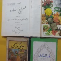 کتاب|کتاب و مجله تاریخی|تهران, طیب|دیوار