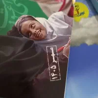 پک کامل آزمون آموزگاری نوین استخدام