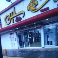 نیروی اقا جهت کار در فروشگاه سلین