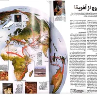 دایره المعارف تاریخ جهان ـ اختراعات و اکتشافات|کتاب و مجله تاریخی|تهران, شهرک شریعتی|دیوار