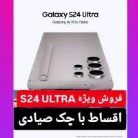 s24 ultra s24 s24ultra|موبایل|تهران, جنت‌آباد مرکزی|دیوار