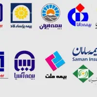 صدور بیمه نامه شخص ثالث خودرو با تخفیف ویژه