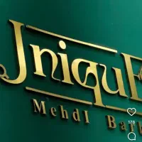 ارایشگرمردانه