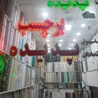 برچسب پدیده