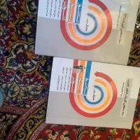 کتاب سه سطحی قلمچی