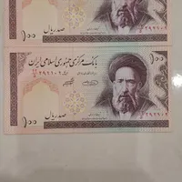 اسکناس قدیمی و پهلوی|کلکسیون سکه، تمبر، اسکناس|گرگان, |دیوار