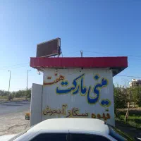 کانیکسمواد غذایی 6*3