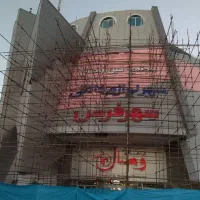 نصب داربست نما کفراژ زیربتن