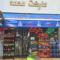 ال ای دی سوپر مارکت و قهوه و سایبان|فروشگاه و مغازه|مشهد, فرهنگیان (شهرک غرب)|دیوار