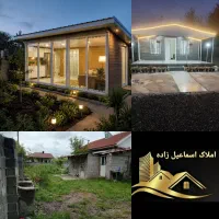 مرجع تخصصی فایل های قیمت مناسب گیلان