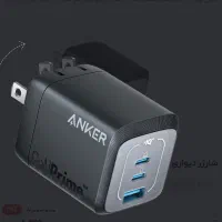 شارژر دیواری انکر مدل A2669 توان ۶۷ وات دوپین اصلی