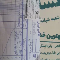 فروش مودم Adsl|مودم و تجهیزات شبکه|رشت, گلسار|دیوار