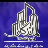 اجاره-ویلایی-400متر-کیان-آباد-دفتر-کار